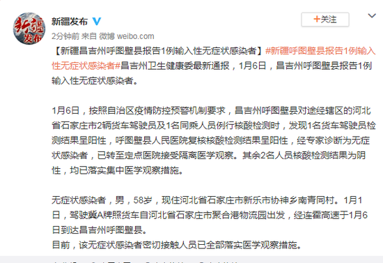 凤台县新增1例无症状感染者  凤台县疫情防控最新通报_31003