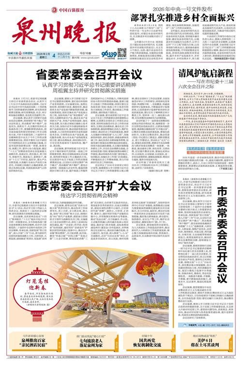 31省区市新增12例本土确诊, 柘荣县疫情最新消息