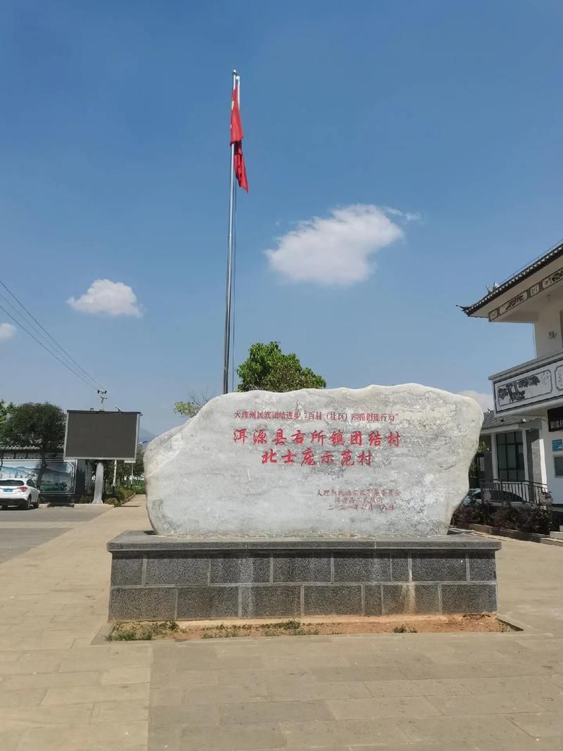 2022年3月8日洱源新增确诊病例情况_43424