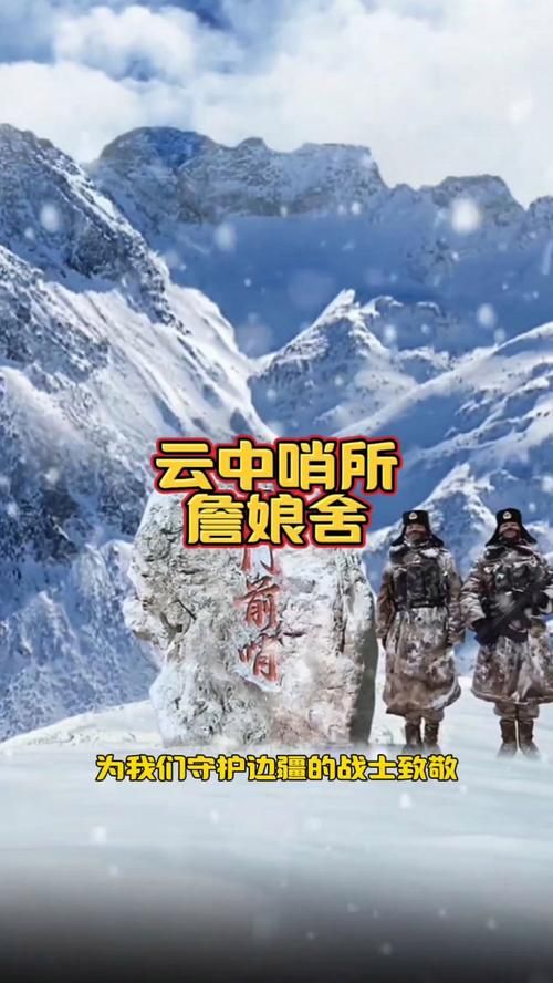 高原屏障下的零感染坚守：洛扎防疫的地理密码_36859