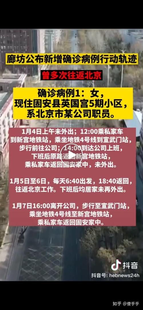 31省新增本土8例(31省新增本土确诊持续低位)，丹寨疫情最新通报