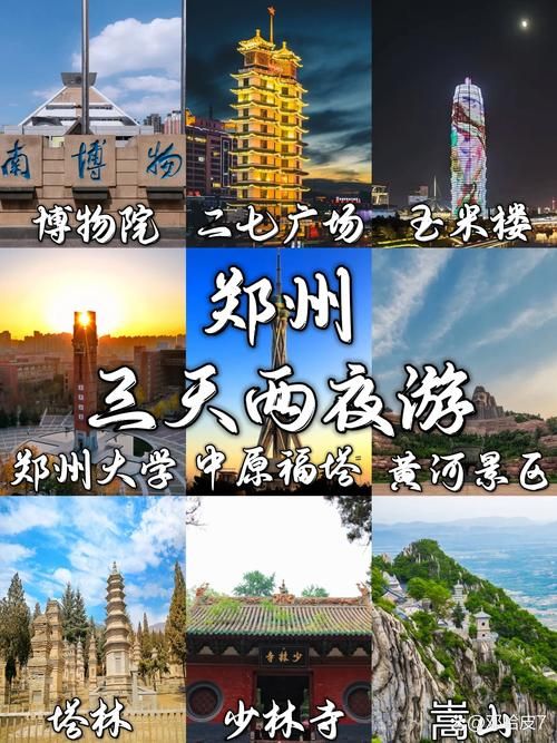 许昌县疫情透视：中原腹地交通枢纽下的防控挑战_70741