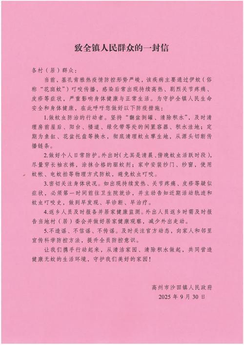 吉县新增1例无症状感染者  吉县疫情防控最新通报_70638