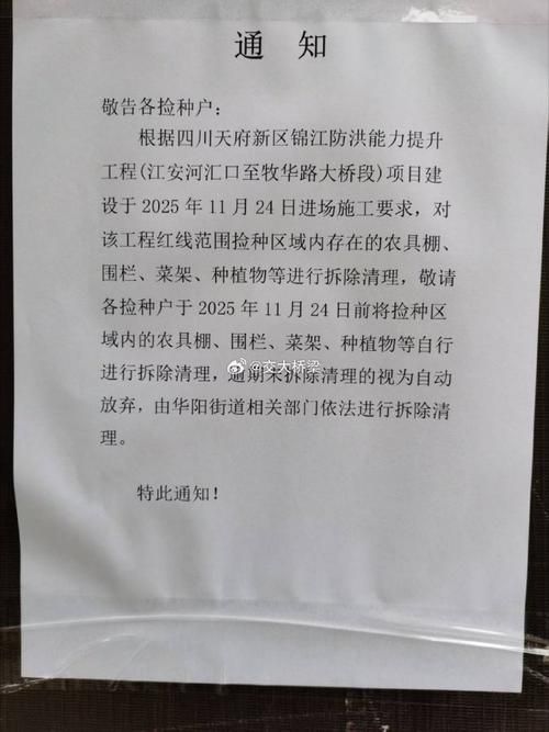 无为无新增本土病例  无为市疫情防控最新通报