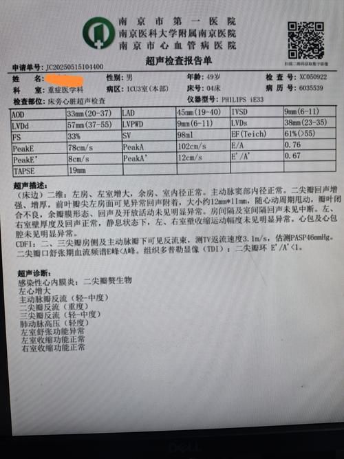 2022年7月19日泾川县新增确诊病例情况