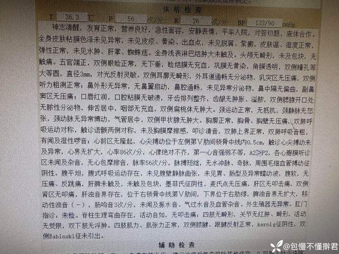 2022年11月23日崇州新增确诊病例情况_57197