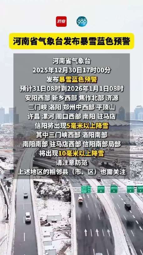 焦作市市辖区新增1例无症状感染者  焦作市市辖区疫情防控最新通报_3127