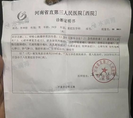 嘉义新增1例本土确诊病例  嘉义市疫情最新通报_36896