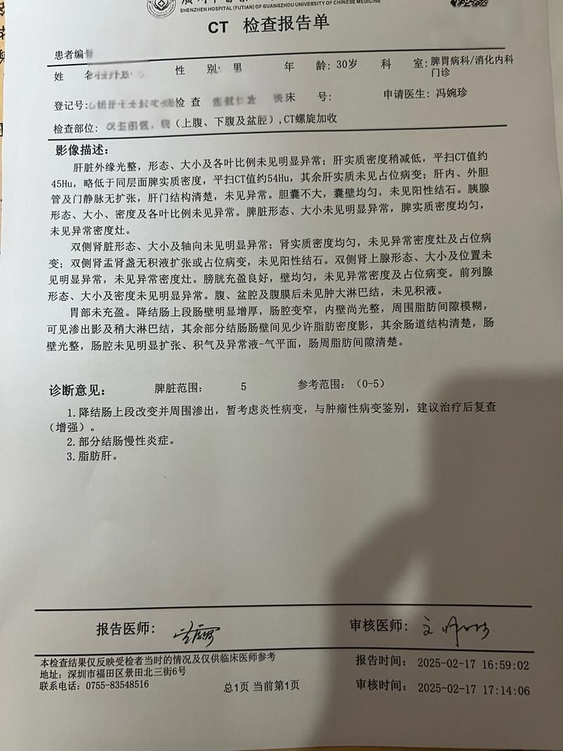 2022年3月15日湖滨区新增确诊病例情况