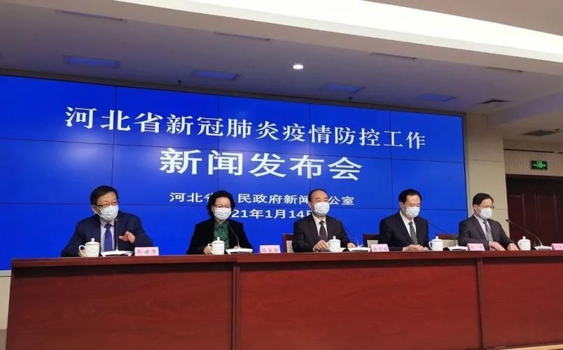 2022年4月2日河北新增确诊病例情况