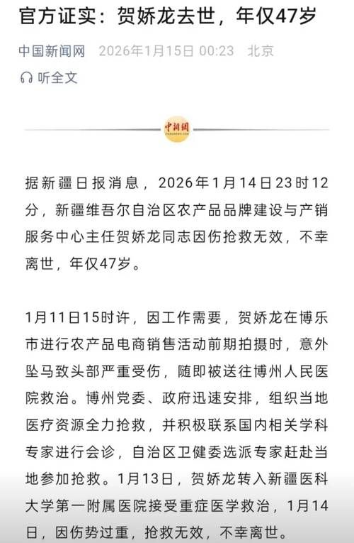 31省区市新增12例本土确诊, 新巴尔虎左旗疫情最新消息