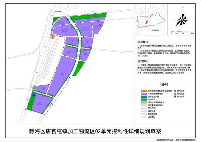 开平区：工业重镇交通枢纽下的疫情破防解析