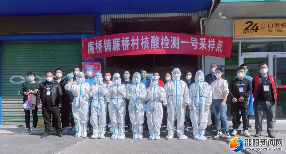 31省新增本土8例(31省新增本土5例)，邵东疫情引关注