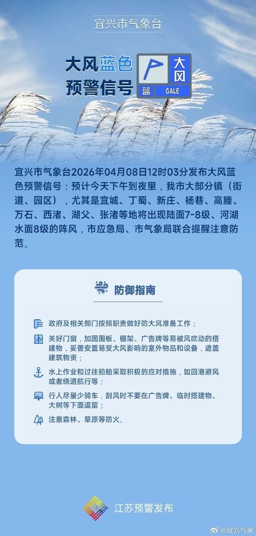 宜兴新增1例无症状感染者  宜兴疫情防控最新通报_37688