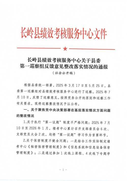 关岭布依族苗族自治县新增1例无症状感染者  关岭布依族苗族自治县疫情防控最新通报_35250