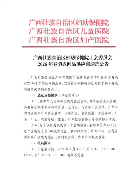 31省区市新增12例本土确诊，恭城瑶族自治县疫情最新消息_15598