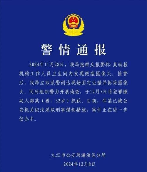 本地确诊+3，桃源通报新增病例情况