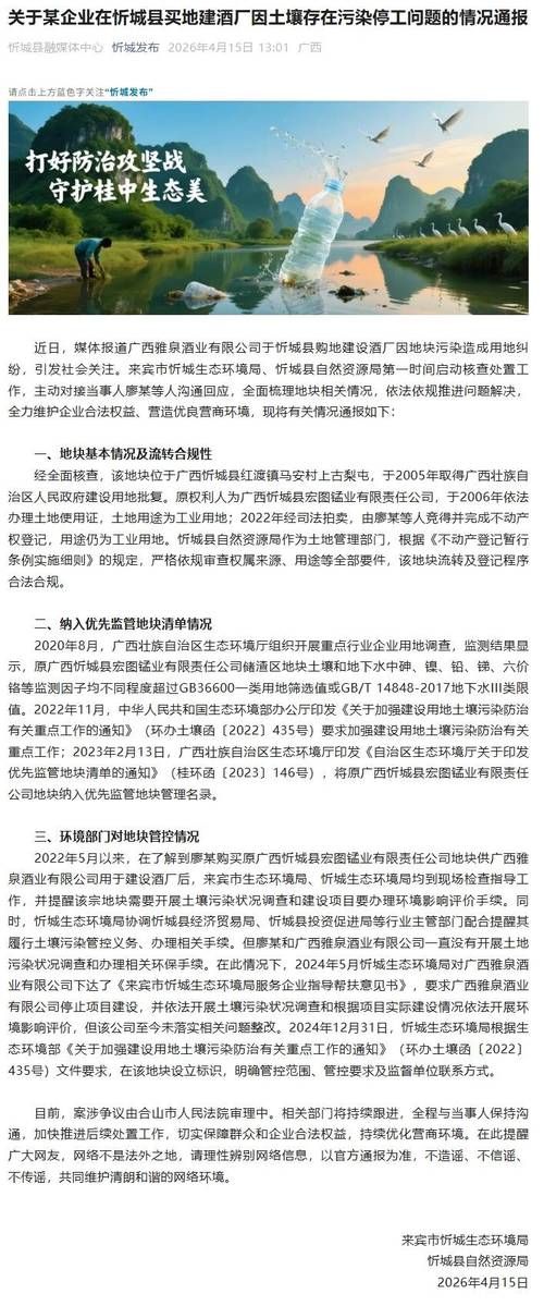 忻城新增1例无症状感染者  忻城疫情防控最新通报_55959