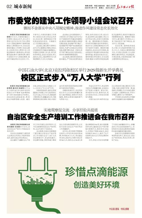 31省区市新增12例本土确诊，克拉玛依疫情最新消息_74293