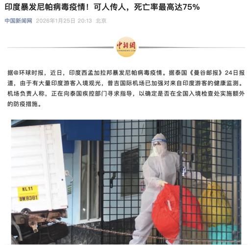 新密市新增1例无症状感染者  新密市疫情防控最新通报_72559