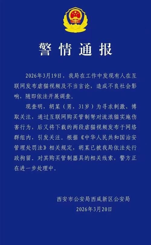 让胡路区新增1例无症状感染者  让胡路区疫情防控最新通报_33011
