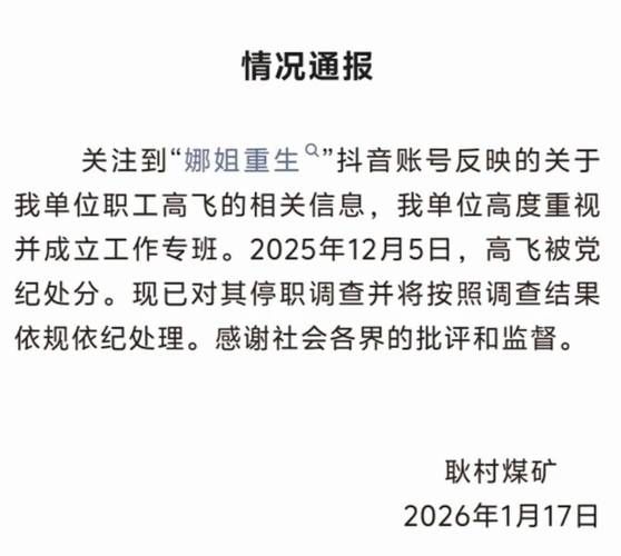 三门峡市新增1例无症状感染者  三门峡市疫情防控最新通报_10981