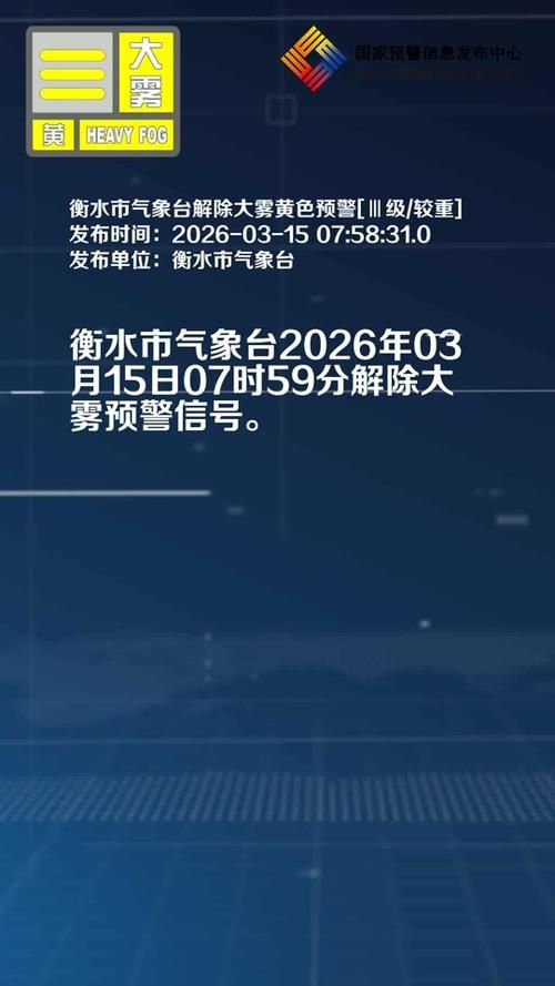 31省新增本土12例, 衡水疫情最新消息_57911
