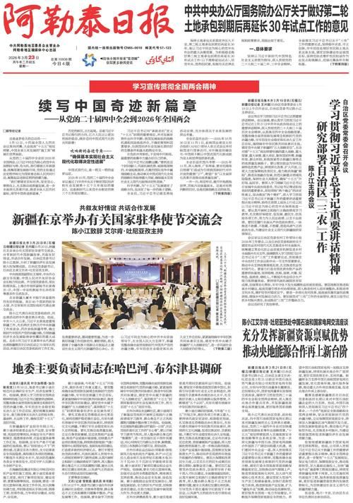 31省区市新增12例本土确诊，当雄疫情最新消息_64083