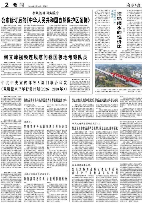 31省新增本土8例(31省新增本土5例)，弋阳县疫情引关注