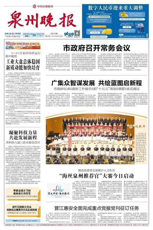 31省新增本土12例(沾化疫情引关注)，山东沾化最新通报