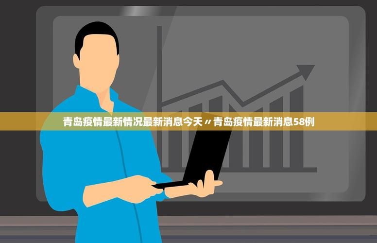 31省区市新增12例本土确诊，汕头疫情最新消息_46380