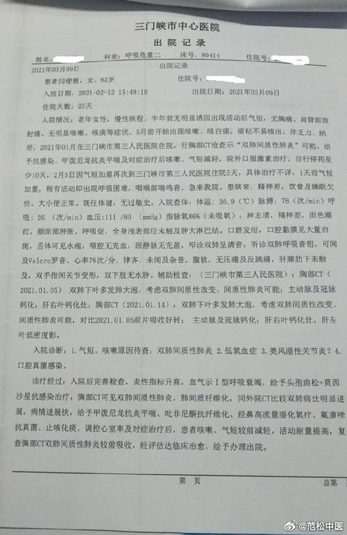 【2022年8月9日昌江黎族自治县新增确诊病例情况_33604】