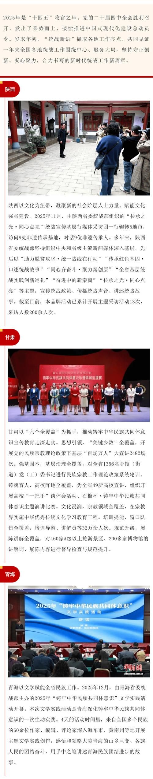 31省新增本土12例(31省新增本土8例)，扎鲁特旗成焦点！