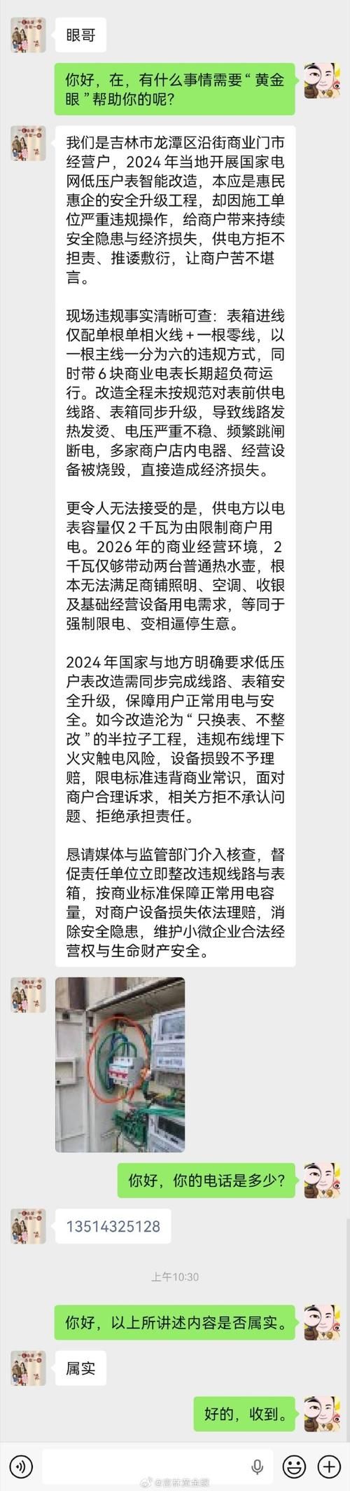 龙潭区新增1例无症状感染者  龙潭区疫情防控最新通报_29915