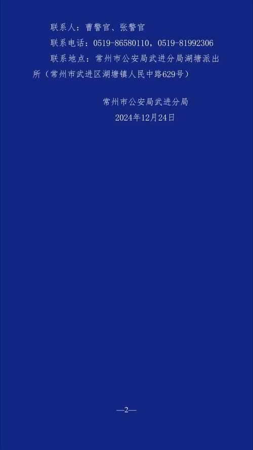 本地确诊+3，武进区通报新增病例情况_67681