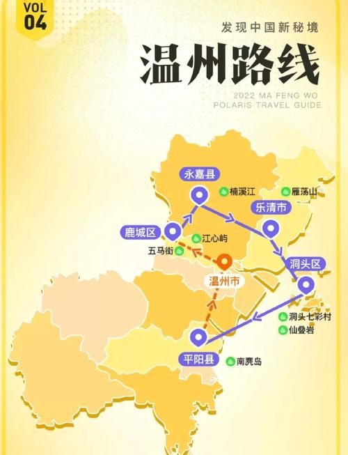 沿海枢纽的防疫承压：温州鹿城疫情与地理流动性的关联解析