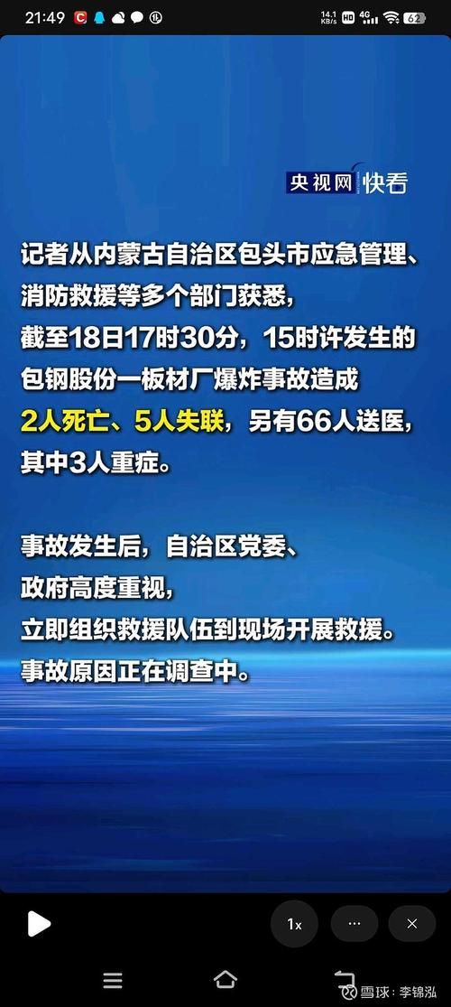 云浮新增1例无症状感染者  云浮市疫情防控最新通报_8924
