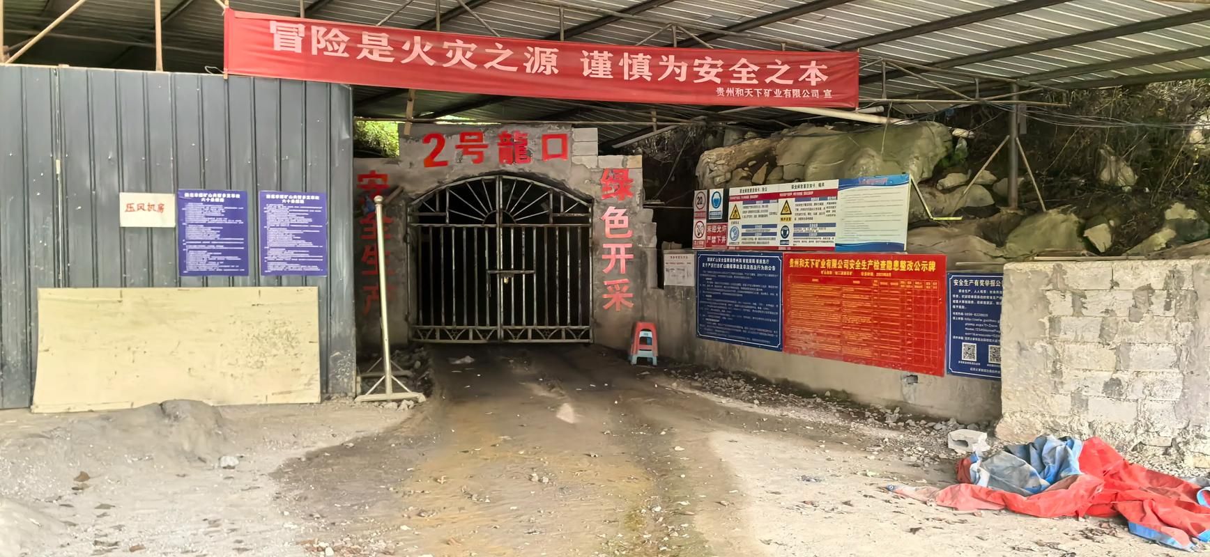 郧西县：秦巴屏障下的零感染坚守_5446