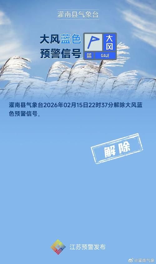 灌南县新增1例无症状感染者  灌南县疫情防控最新通报_5749