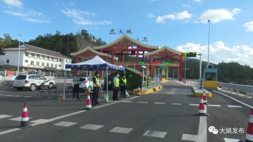 大姚：高原坝子上的防疫坚守与精准流调