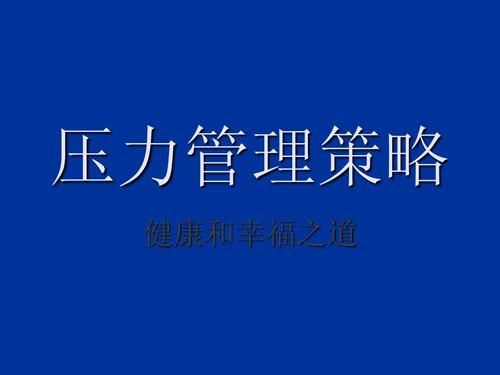 开原疫情观察：东北交通枢纽下的防控压力与应对