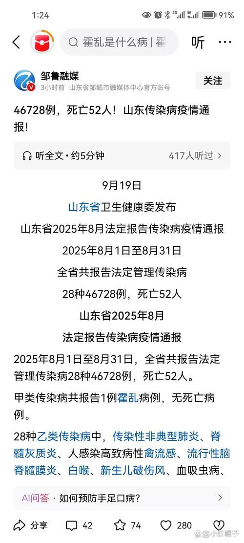 31省新增本土12例(31省新增本土确诊最新通报)，南雄疫情引关注