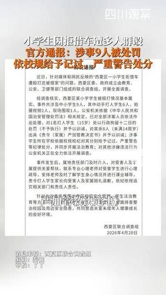 31省区市新增12例本土确诊，西夏区疫情最新消息