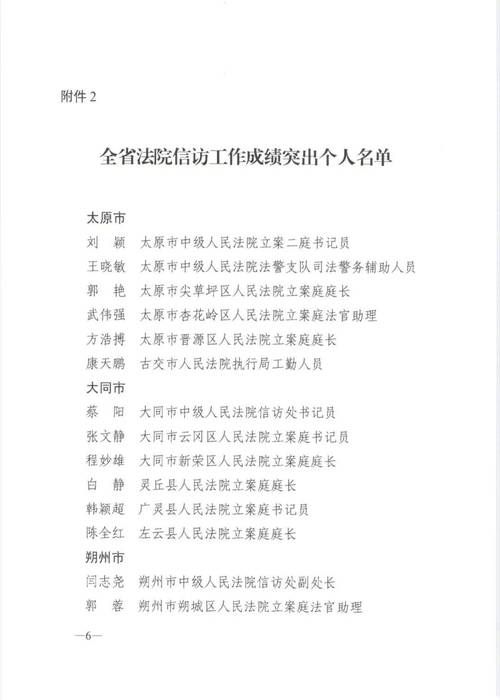 31省区市新增12例本土确诊，新邱区疫情最新消息_55565