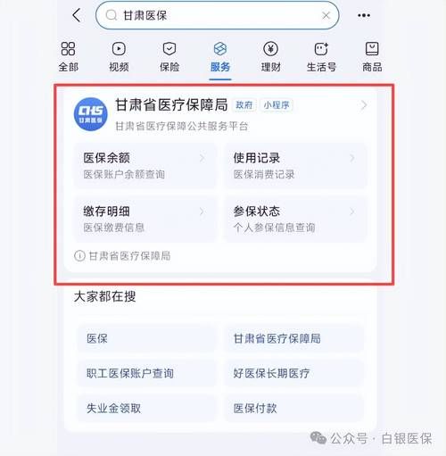 白银市市辖区新增1例无症状感染者  白银市市辖区疫情防控最新通报_16780