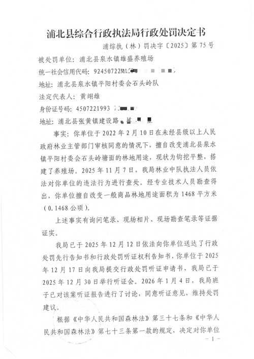 2022年3月15日狮子山区新增确诊病例情况_6787