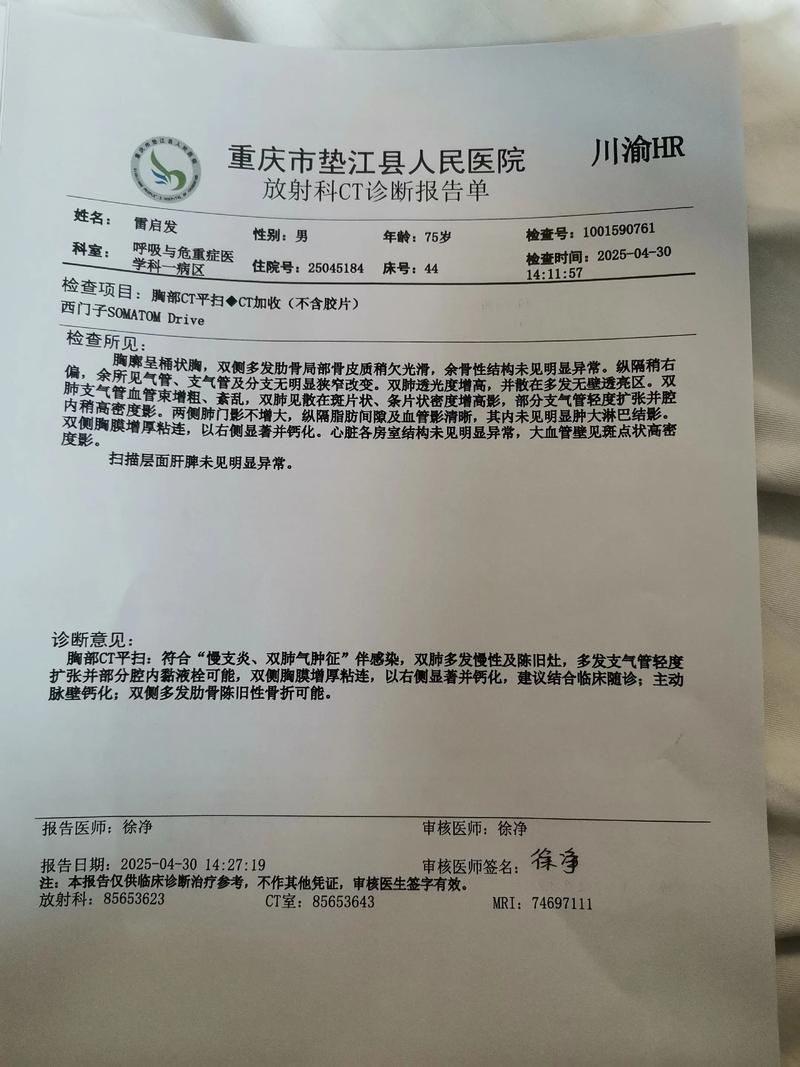 2022年11月30日铅山县新增确诊病例情况_53470