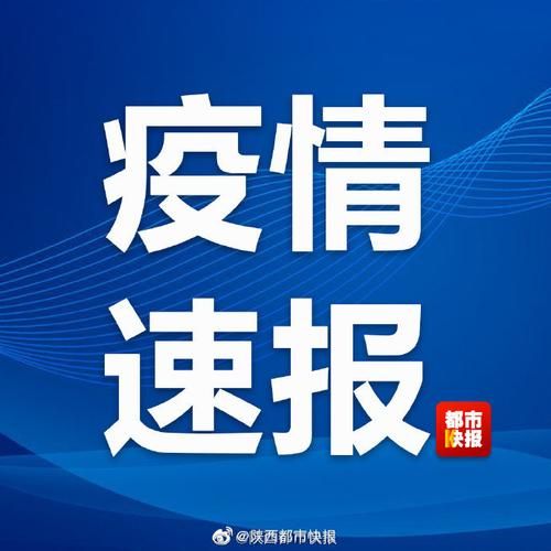 【31省新增本土12例(31省新增确诊32例)_79331】