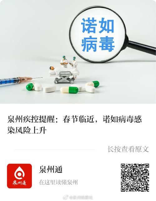 鲤城区新增1例无症状感染者  鲤城区疫情防控最新通报