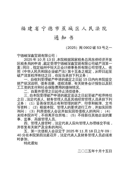 2022年7月5日福安新增确诊病例情况_10058